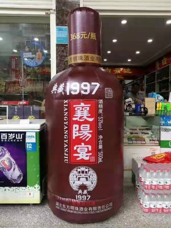 温州酒厂广告气模